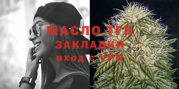 mix Бугульма