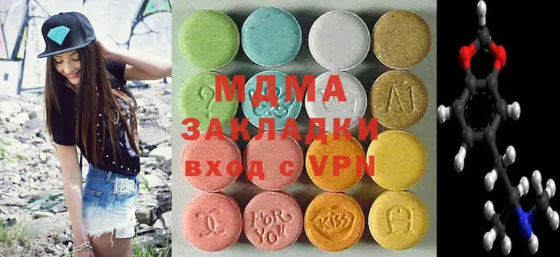 MDMA crystal  Бугульма 