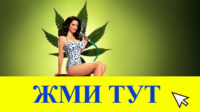 Купить наркотики в Бугульме