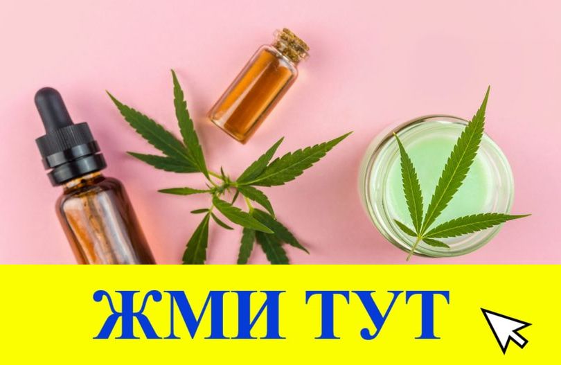 Купить наркотики в Бугульме